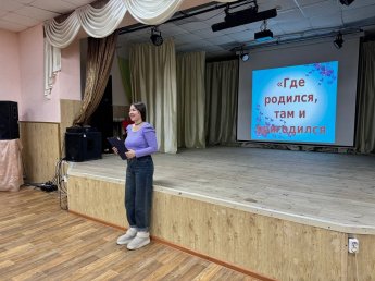 игровая программа «Где родился, там и пригодился»