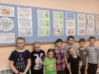 викторина «Я гражданин. Права и обязанности» 